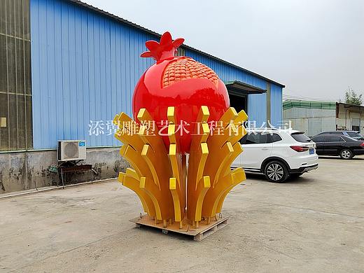 五十六朵金花顶着玻璃钢石榴雕塑象征民族团结标志摆件