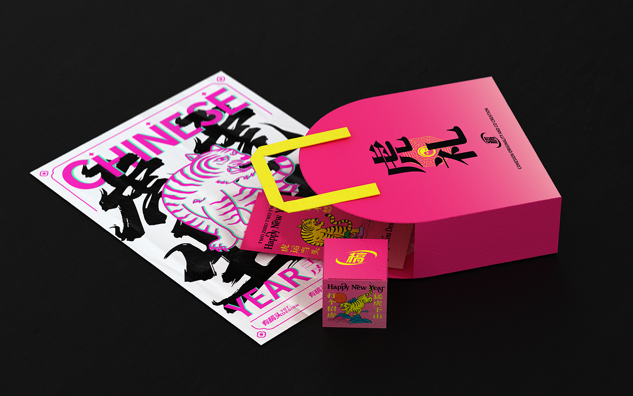​【虎运当头，有稿不愁~】2022虎年视觉&红包封面（图ZMjg2NTk2MjE2） - 品牌 - 站酷设计师一个善良的乙方原创素材 - 站酷ZCOOL