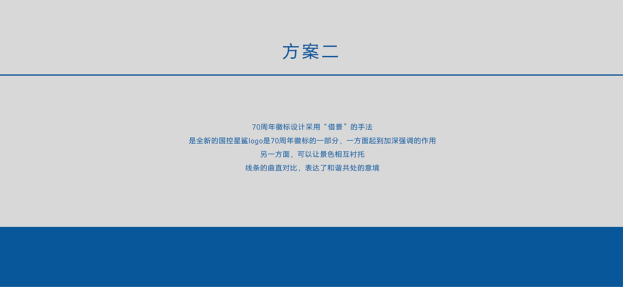 荣耀皇冠到星星闪耀（图ZMjk2ODgxMjEy） - Logo - 站酷设计师然色艺术馆山云原创素材 - 站酷ZCOOL