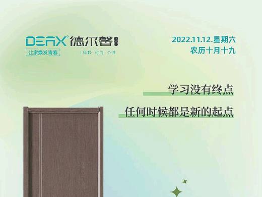 一些早安圖（個人主頁-ZNjI5ODk0MzI=） - 海報 - 站酷設(shè)計師曲源原創(chuàng)素材 - 站酷ZCOOL