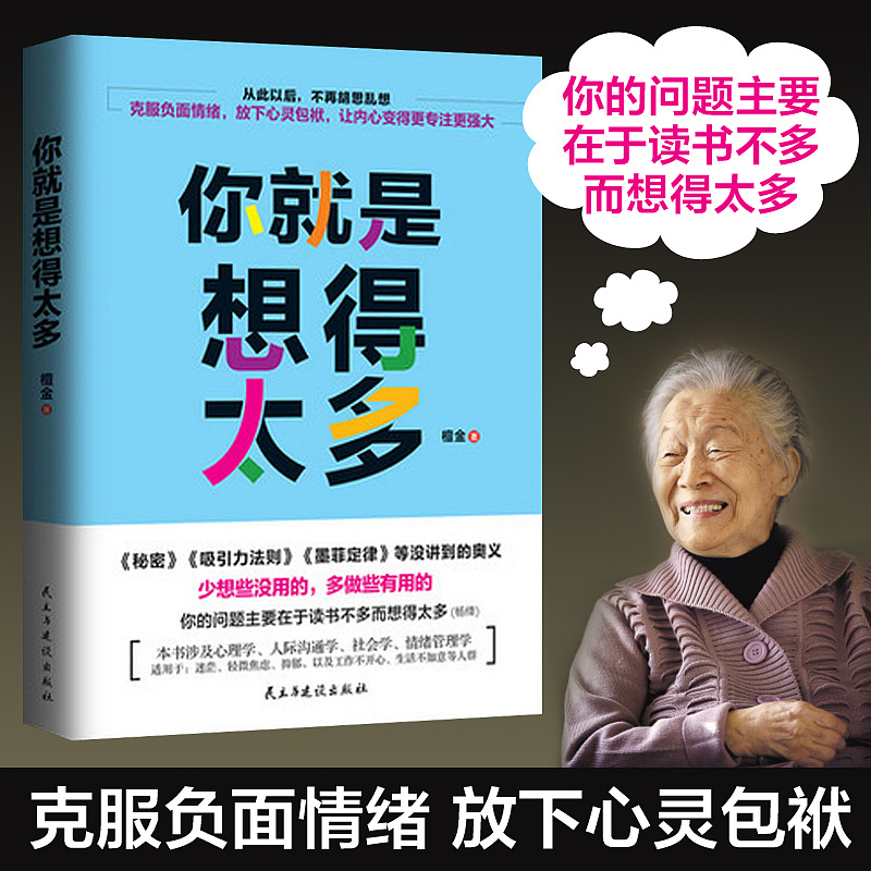 图书 窗口图 直通车 广告 主图 jkj8828（图ZNjY1ODI5NjQ=） - 运营设计 - 站酷设计师jkj8828原创素材 - 站酷ZCOOL