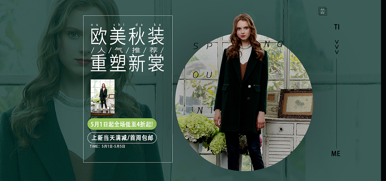 最近作品集（图ZMTU3MzI1OTQ4） - 海报 - 站酷设计师Accaaf易先森7原创素材 - 站酷ZCOOL