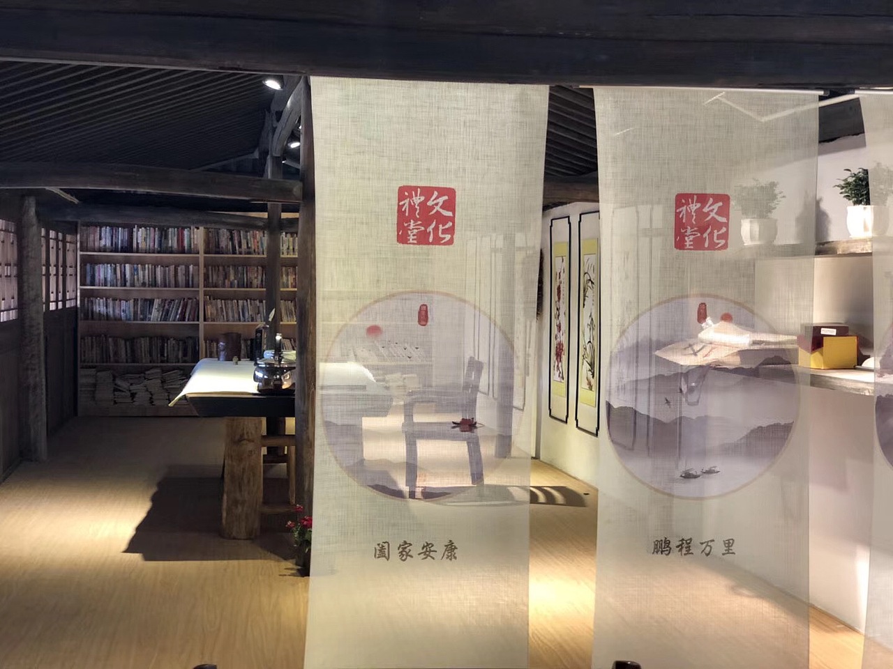 品智案例 | 义乌殿口村文化礼堂设计（图ZMTcxMjgzMDI4） - 家装设计 - 站酷设计师品智广告原创素材 - 站酷ZCOOL