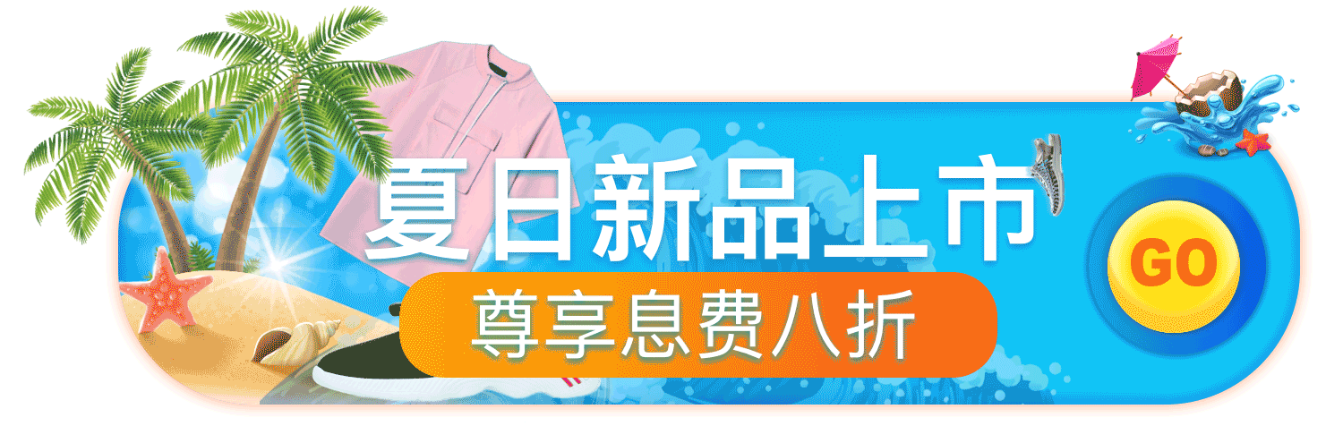 商城专题（图ZMTk2NDA4MDUy） - 品牌 - 站酷设计师MagicNio原创素材 - 站酷ZCOOL