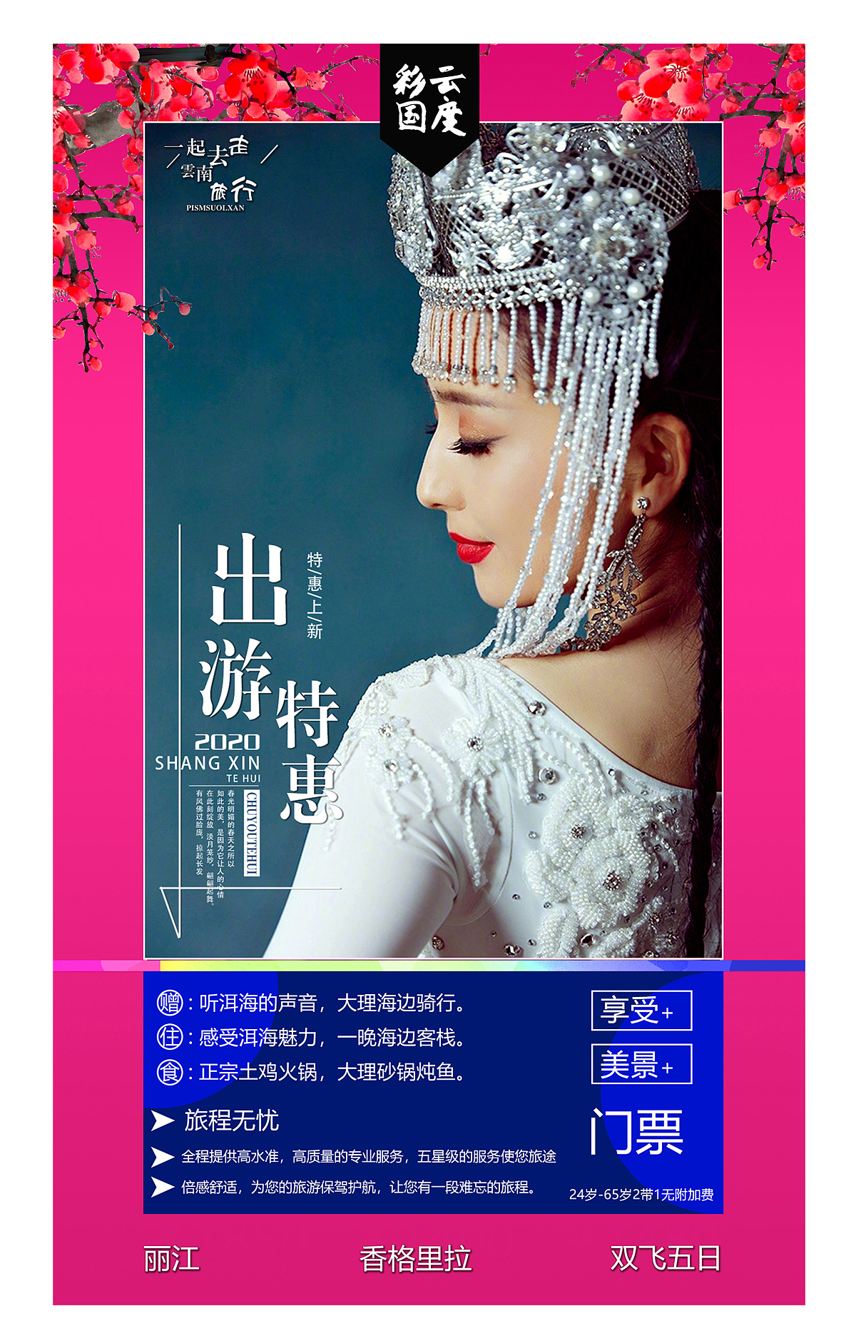自用作品集（图ZMjMzMjE3NzYw） - 其他 - 站酷设计师七月一哈哈原创素材 - 站酷ZCOOL