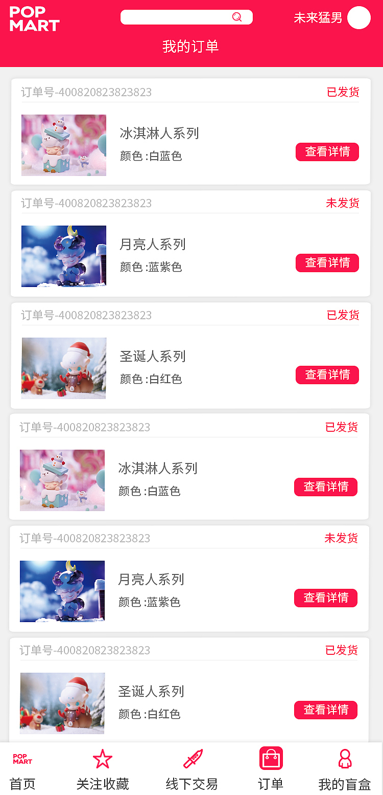 泡泡马特App设计（图ZMjM3MzkzMDA0） - APP界面 - 站酷设计师47龙原创素材 - 站酷ZCOOL