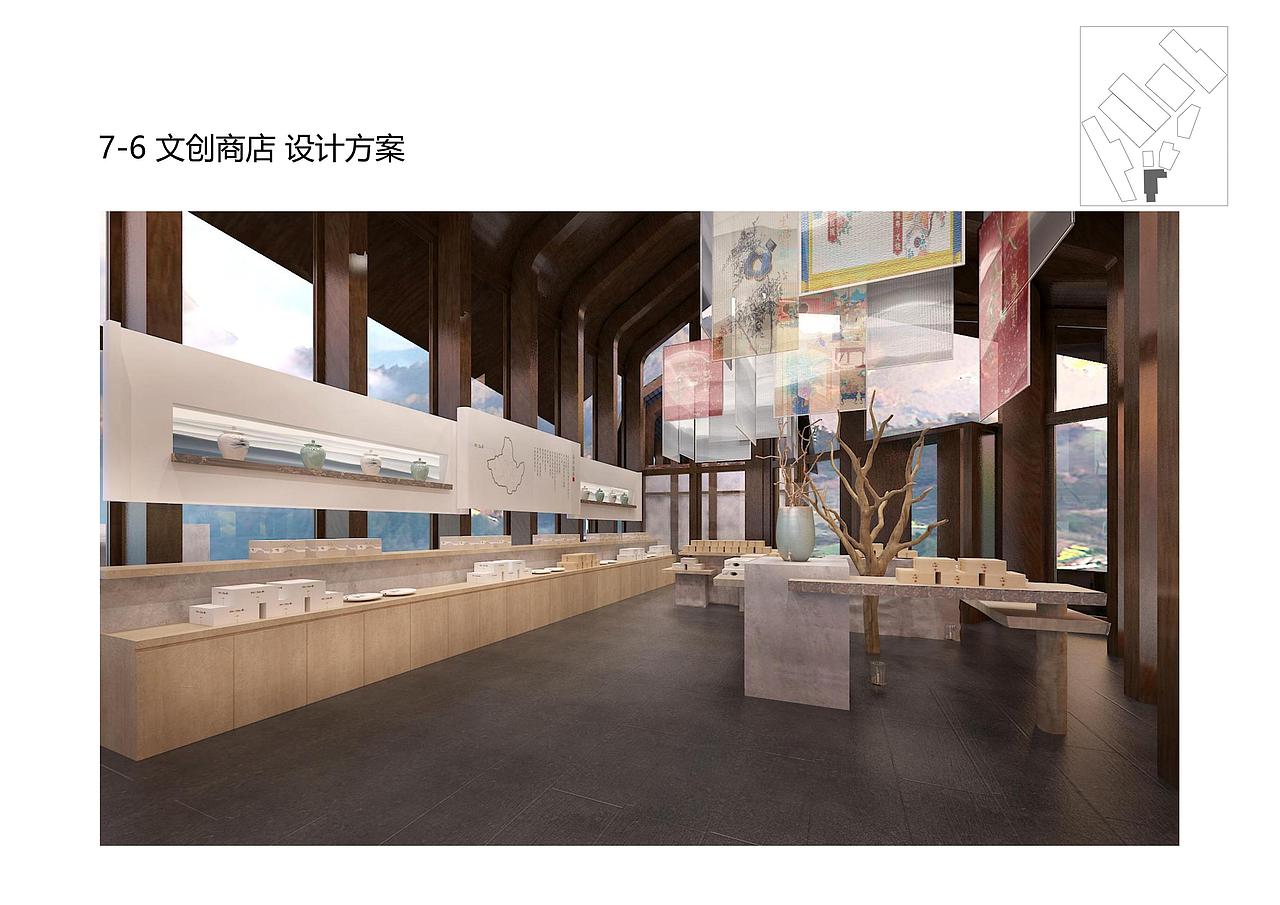 重庆故宫南迁文化空间