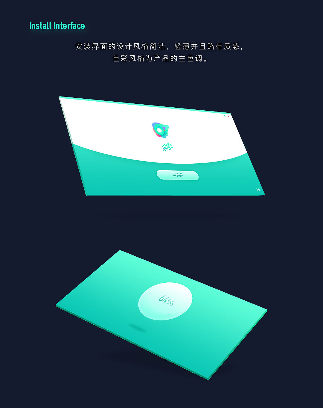 毕业设计 | C-ADUIO 电子音乐可视化 #青春答卷2017#（图ZNzkwMTAyMzI=） - APP界面 - 站酷设计师gzhh原创素材 - 站酷ZCOOL