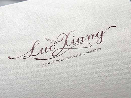 内衣品牌logo设计