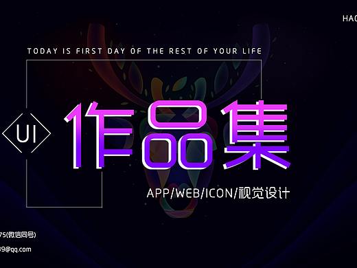 2019-UI作品集（个人主页-ZMzYwMjI5Njg=） - APP界面 - 站酷设计师萱萱fairy原创素材 - 站酷ZCOOL