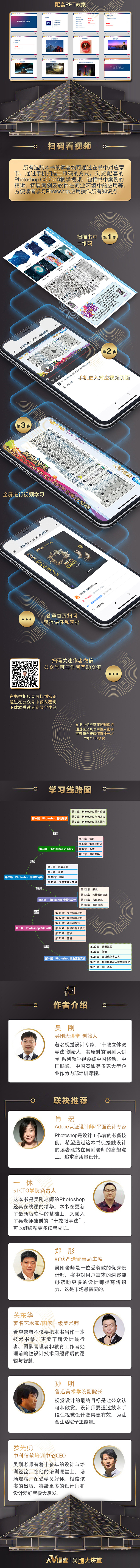 【清华社内部配书教程】93-扭曲的应用与案例拓展训练