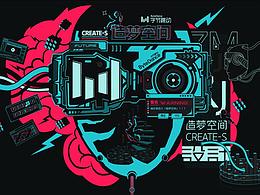 插画