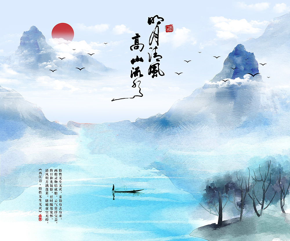 2022新山水（图ZMjc2NTU0OTg4） - 生活用品 - 站酷设计师新中式纱画图库原创素材 - 站酷ZCOOL