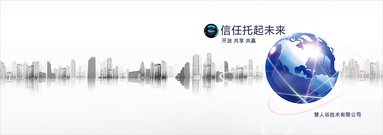 招商手册（图ZMTAyODc2NDQ4） - 书籍/画册 - 站酷设计师ouyang墨墨原创素材 - 站酷ZCOOL
