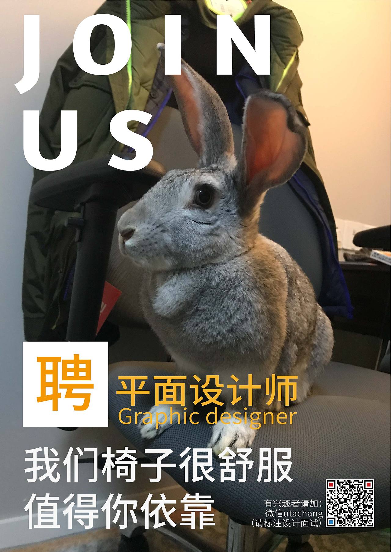 寻找上海一起努力的设计小伙伴（图ZMTEzOTExMjU2） - 品牌 - 站酷设计师悟奇文化创意原创素材 - 站酷ZCOOL