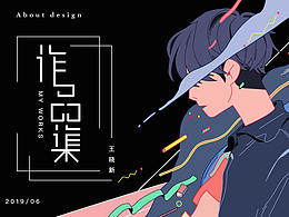 ui排版