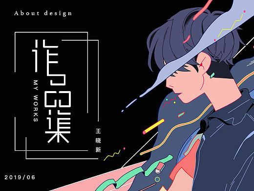 UI作品集