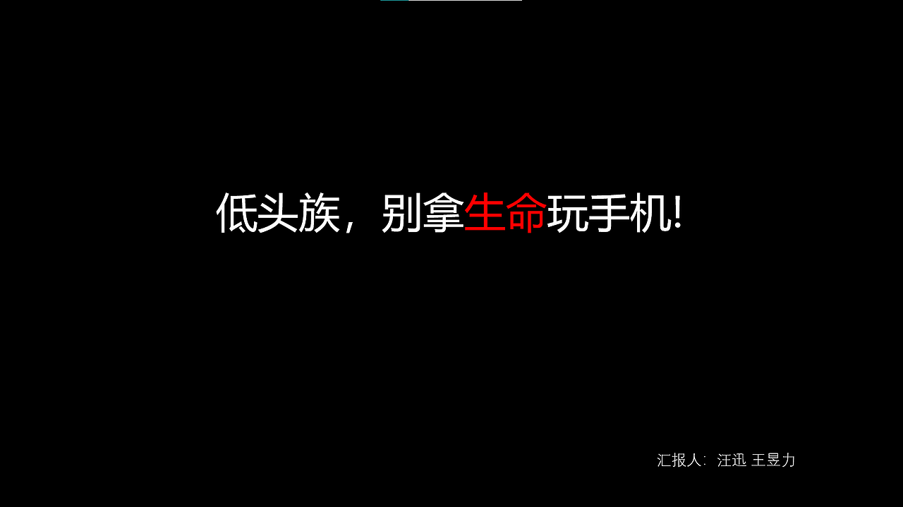 交通设计提案（图ZMjUzMzYzNjUy） - 其他工业/产品 - 站酷设计师喜欢吃糖的猫头鹰原创素材 - 站酷ZCOOL