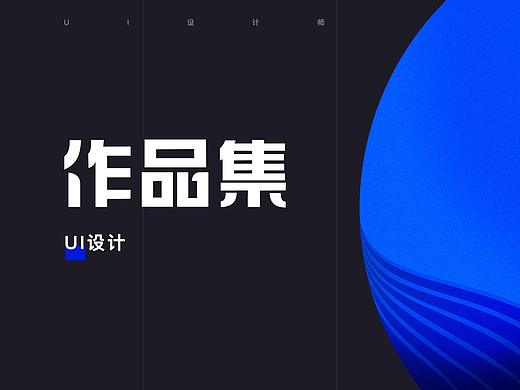 2021年作品集