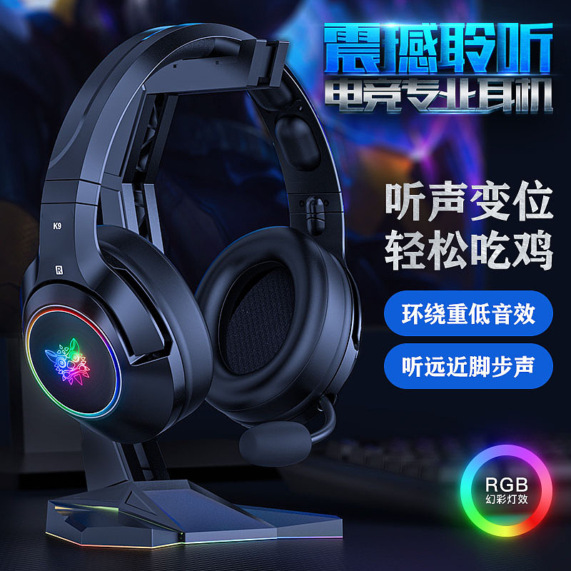 大耳机（图ZMjY3NDE0NTcy） - 生活用品 - 站酷设计师踩花小道原创素材 - 站酷ZCOOL