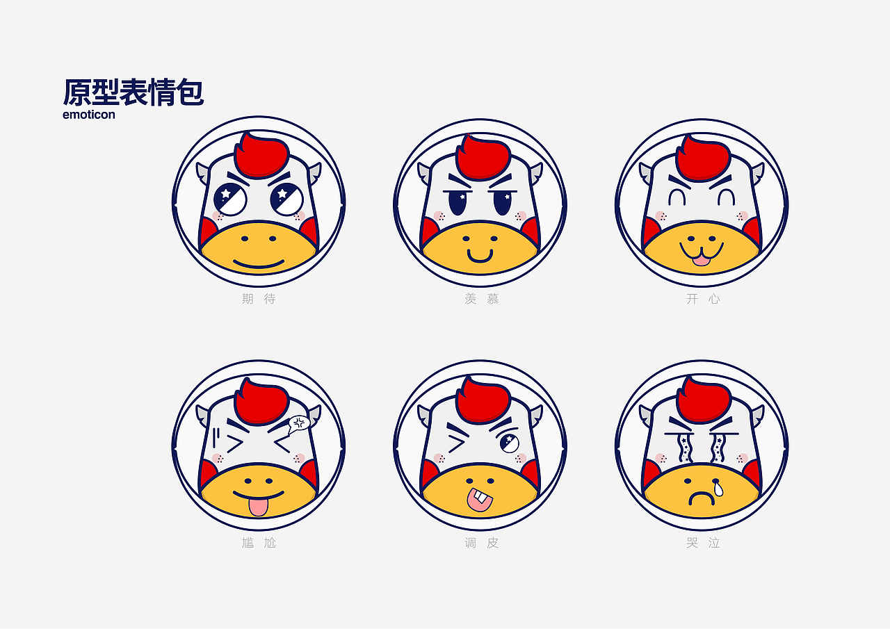 大渡口IP形象设计-参赛作品（图ZMjgyMjQ1OTg4） - IP形象 - 站酷设计师XIAO丶明原创素材 - 站酷ZCOOL