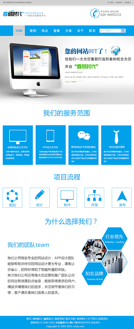 網(wǎng)頁(yè)（圖ZNDAyMDM1NDA=） - 企業(yè)官網(wǎng) - 站酷設(shè)計(jì)師摹杰作原創(chuàng)素材 - 站酷ZCOOL