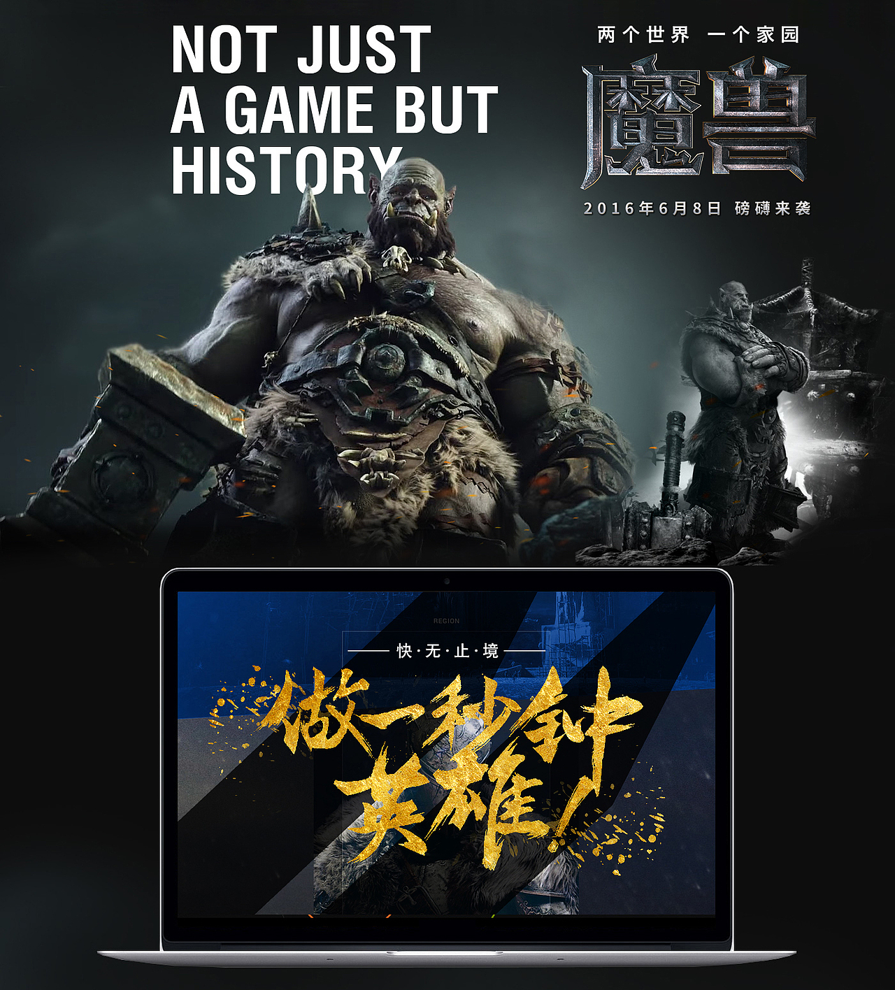 旧电脑打不开新视觉（图ZNTE2MzM0MjA=） - 海报 - 站酷设计师Jason_Hudson原创素材 - 站酷ZCOOL