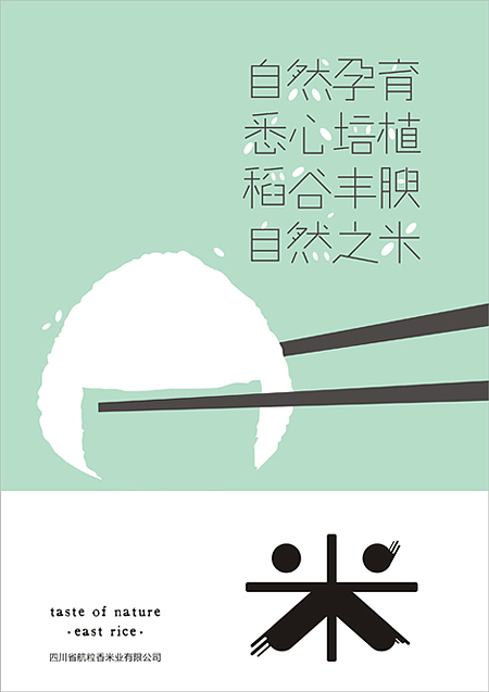 徐冰设计-logo&Packing-合辑（图ZNTc0OTExNTI=） - 品牌 - 站酷设计师徐冰设计原创素材 - 站酷ZCOOL