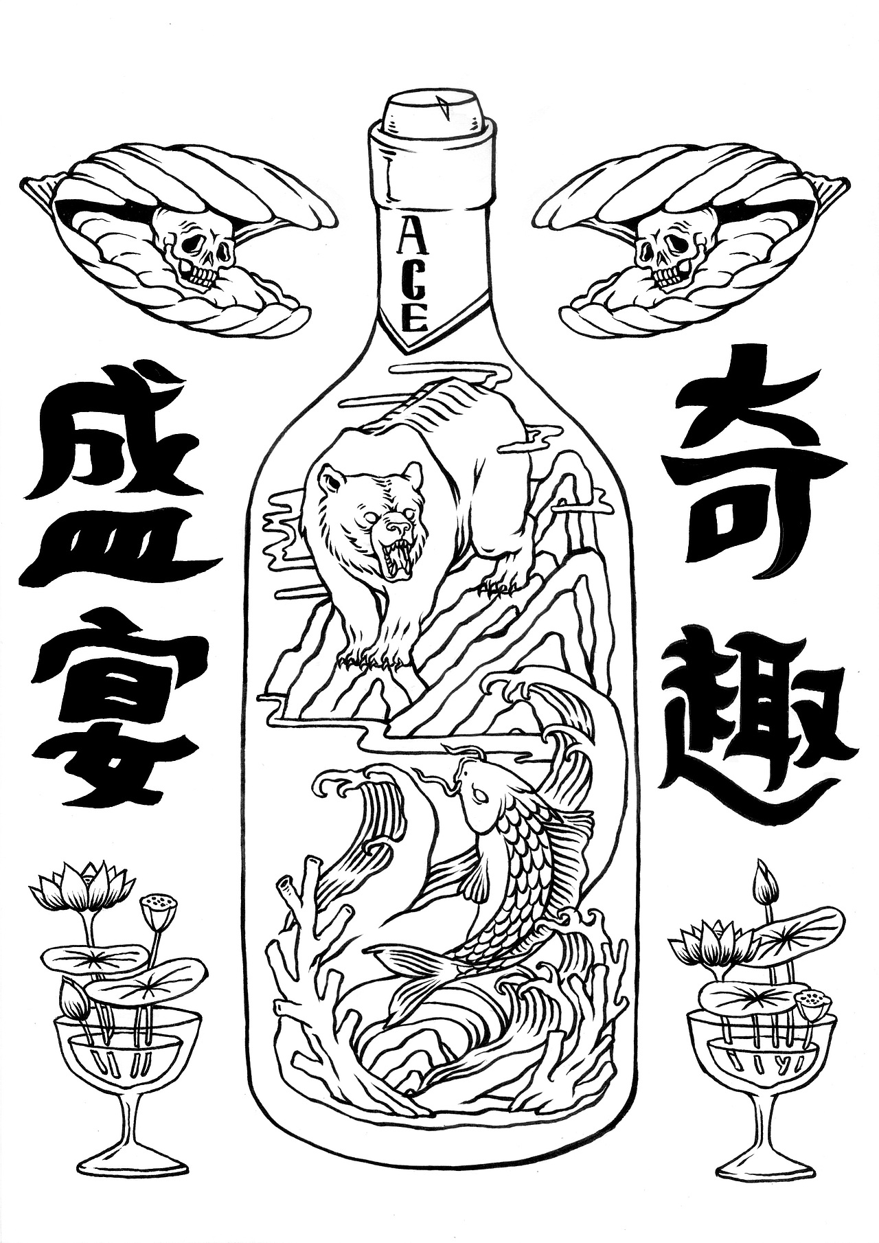 Acense  17ss  上海时装周发布会视觉插画设计