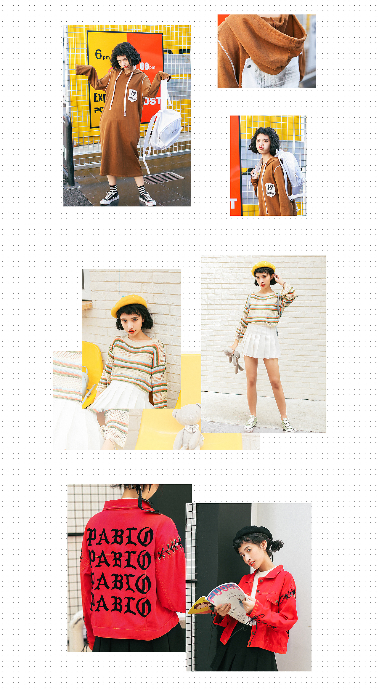 电商店铺2017.08.26首页设计