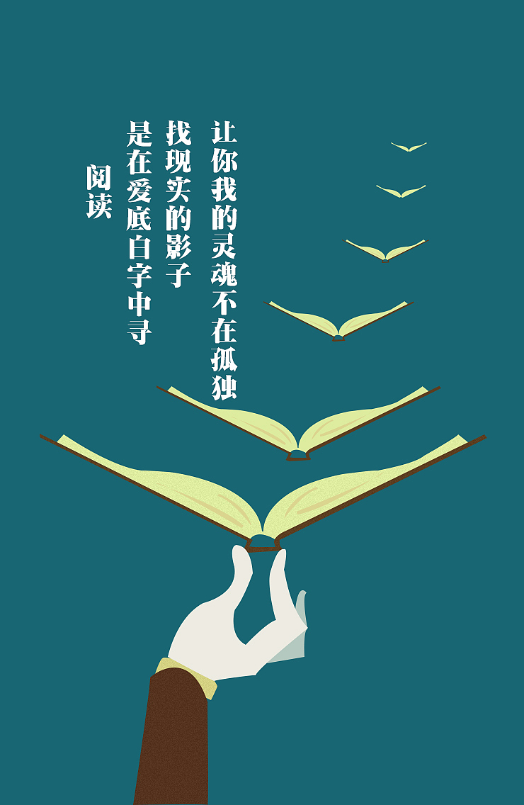 爱上读来读往（图ZOTk2NDA0MTY=） - 交互/UE - 站酷设计师煜见尼原创素材 - 站酷ZCOOL