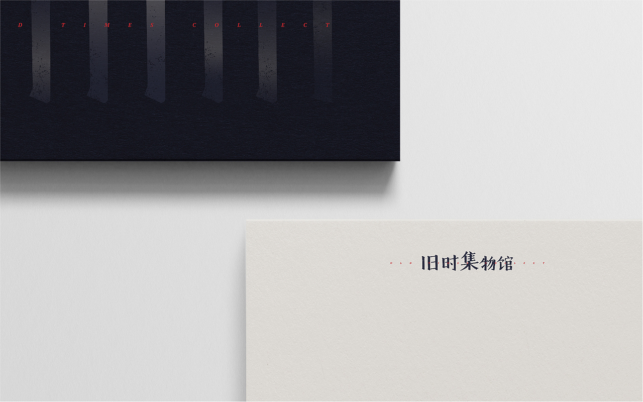 COLLECT | 旧时集物馆（图ZMTI0MTM1NjQ0） - 品牌 - 站酷设计师玩球计划Zod原创素材 - 站酷ZCOOL
