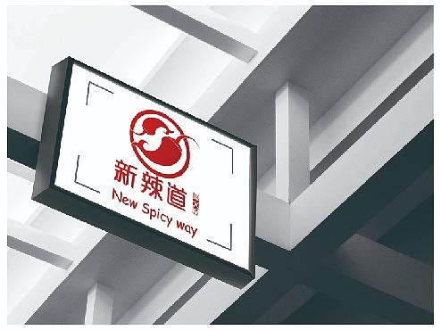 新辣道vi视觉识别系统