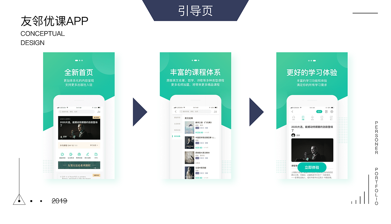 作品集2020（图ZMTkyNzcxMDI0） - APP界面 - 站酷设计师Time银原创素材 - 站酷ZCOOL