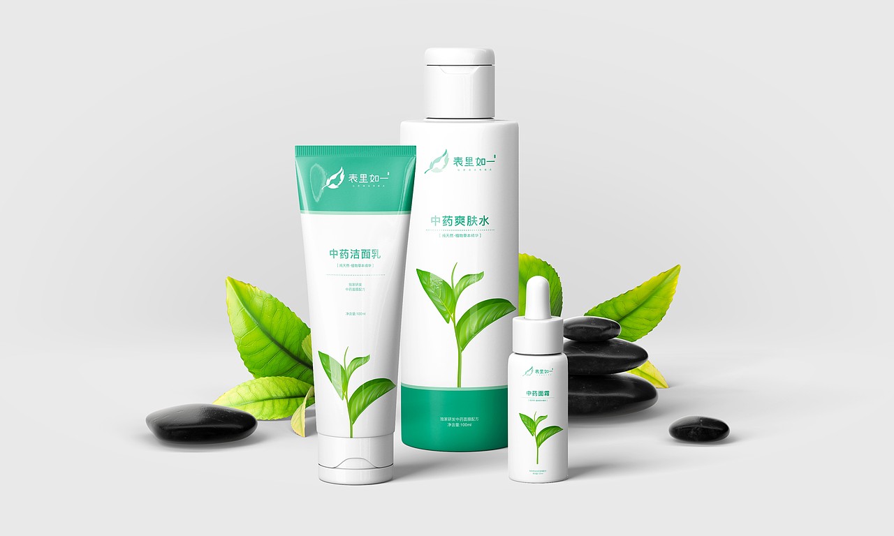 表里如一 纯天然·植物草本精华 LOGO设计