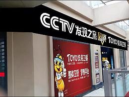 店面 效果图  招牌 店招
