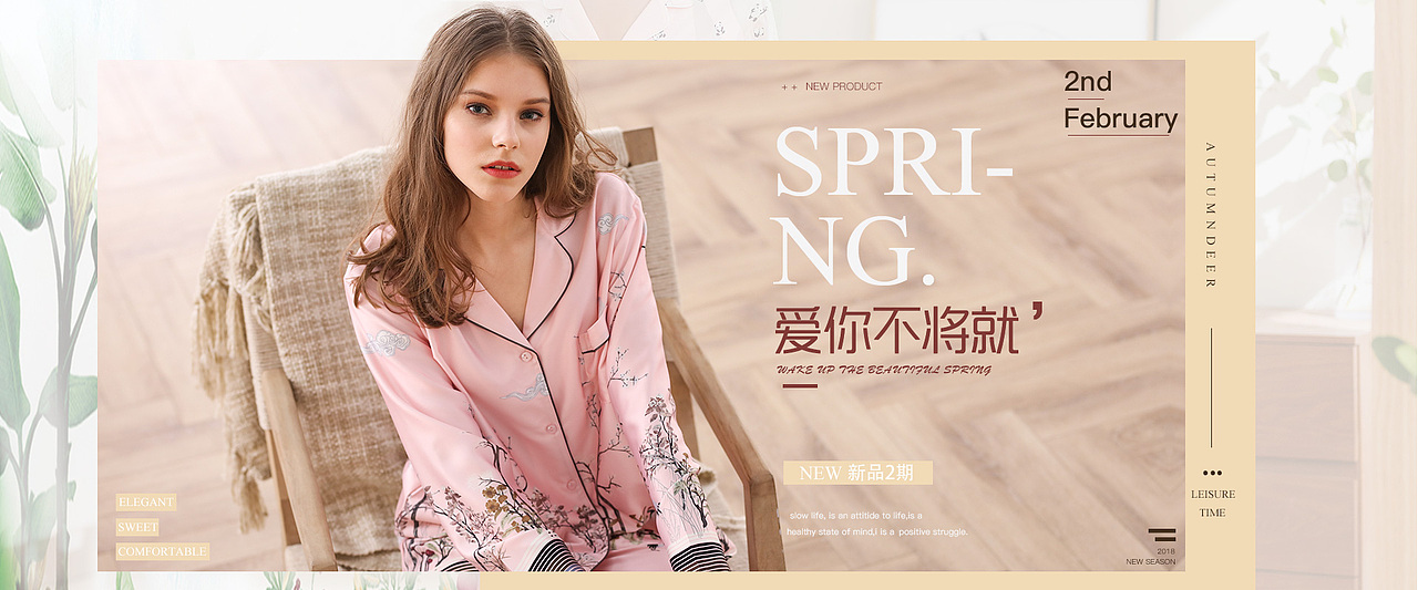 banner（图ZMTQ2Njc4MzYw） - 电商 - 站酷设计师小绵绵0012原创素材 - 站酷ZCOOL