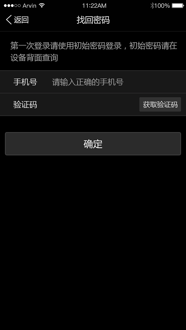 T-BOX新能源汽车