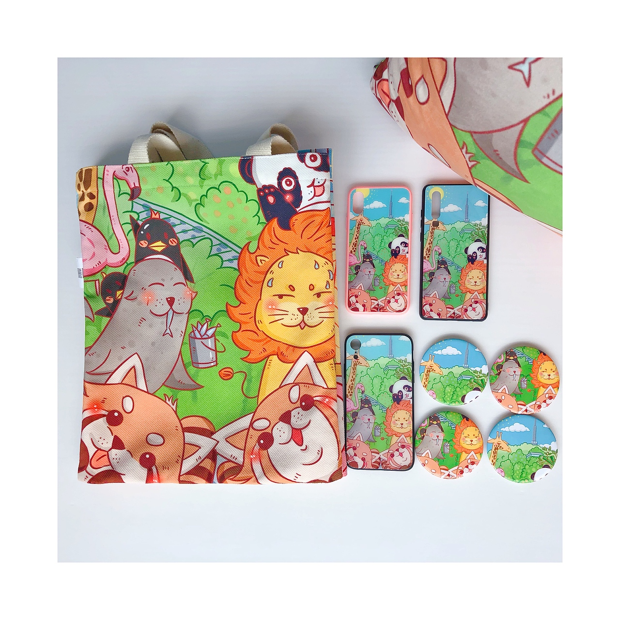 关于合肥旅游的插画