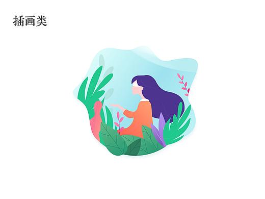 插画类作品（个人主页-ZNDEzMjU5NTI=） - 创作习作 - 站酷设计师蜜莉原创素材 - 站酷ZCOOL