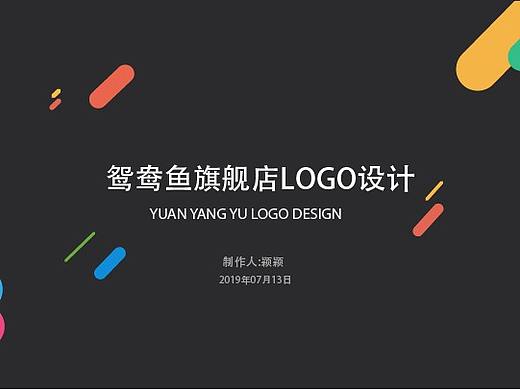 logo设计-鸳鸯鱼婚庆