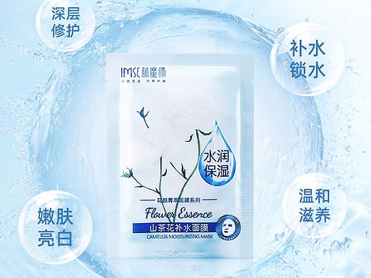 面膜详情——未完成飞机稿