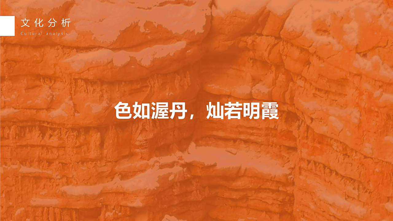 张掖城市文创产品规划设计