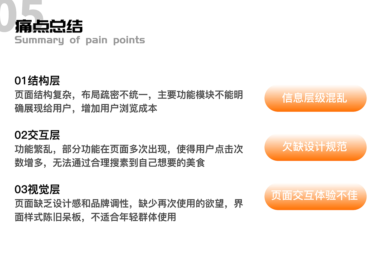 广理E闪送（图ZMjYzOTg1OTU2） - APP界面 - 站酷设计师米奇鬼鬼原创素材 - 站酷ZCOOL