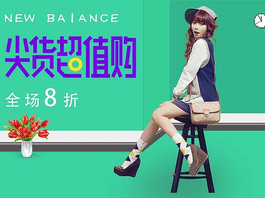 清新风（个人主页-ZMjgwMTQxMzY=） - 运营设计 - 站酷设计师爱设计的小白龙原创素材 - 站酷ZCOOL