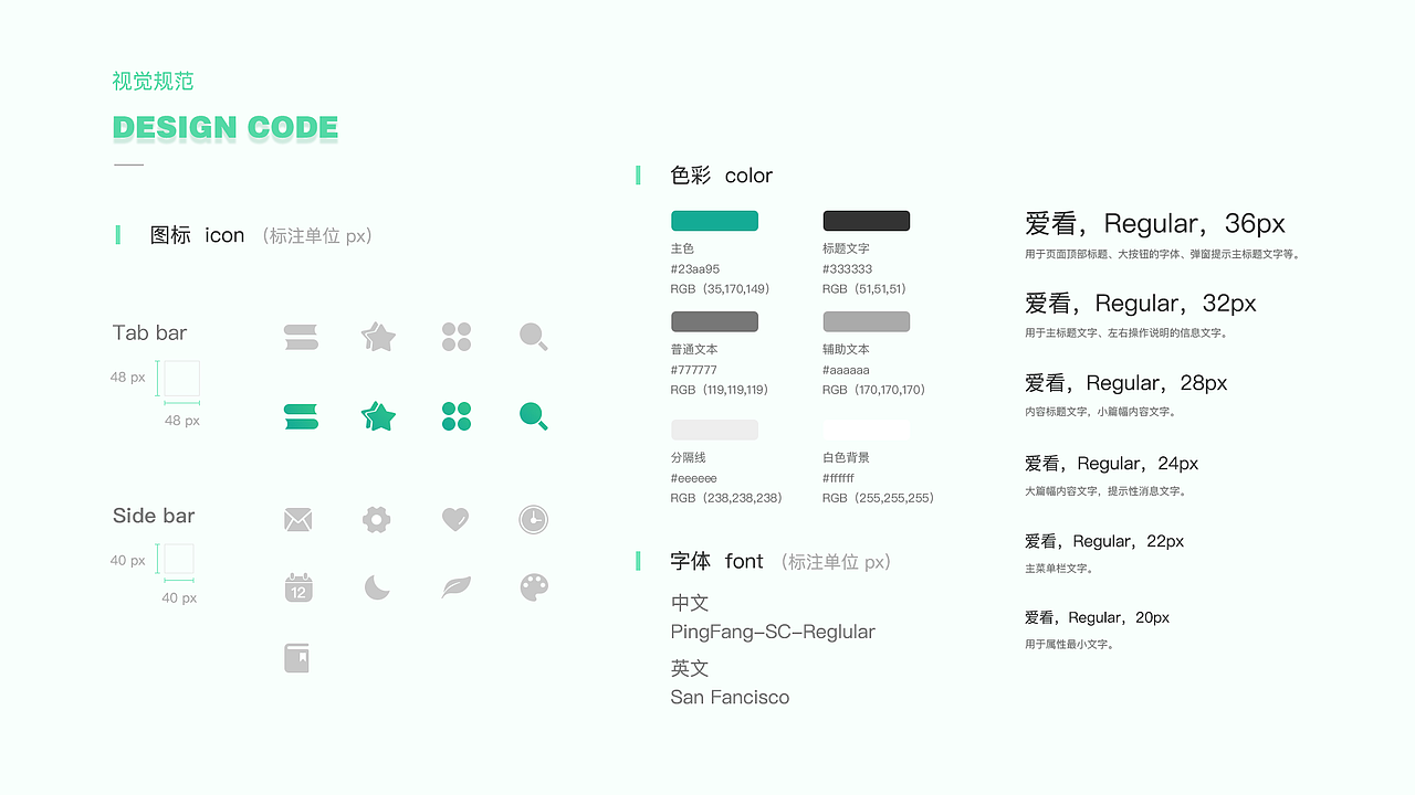 UI作品集（图ZMTI1NTMyNzEy） - APP界面 - 站酷设计师wsad112255原创素材 - 站酷ZCOOL