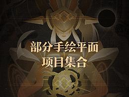 视觉