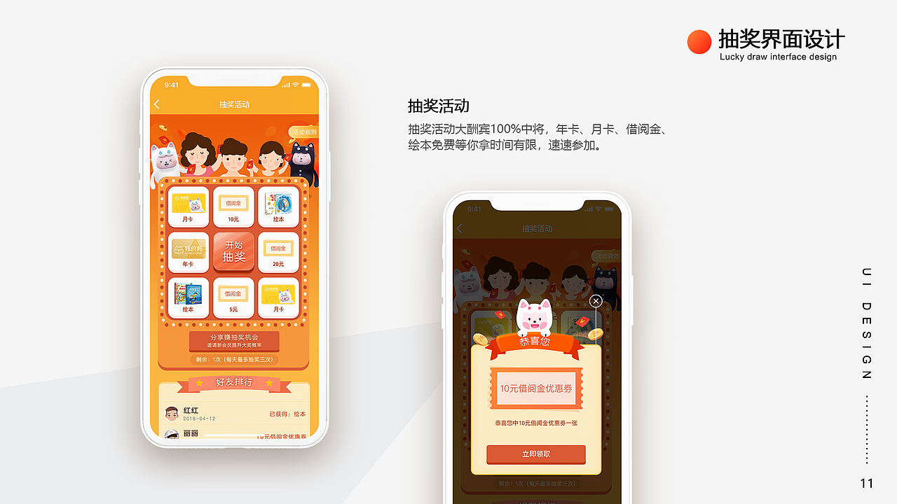 作品（图ZMTg2MDU0MjA0） - 其他UI - 站酷设计师零下ly原创素材 - 站酷ZCOOL