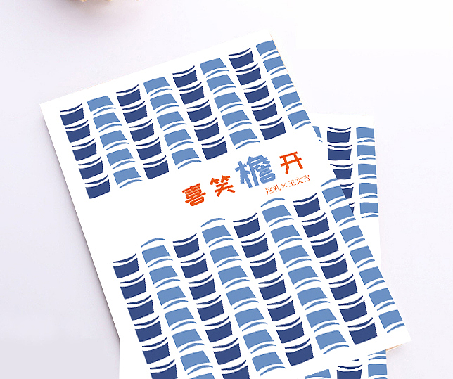 文创相关（图ZMjAwODc0NjY4） - 宣传物料 - 站酷设计师西柚xiyo原创素材 - 站酷ZCOOL