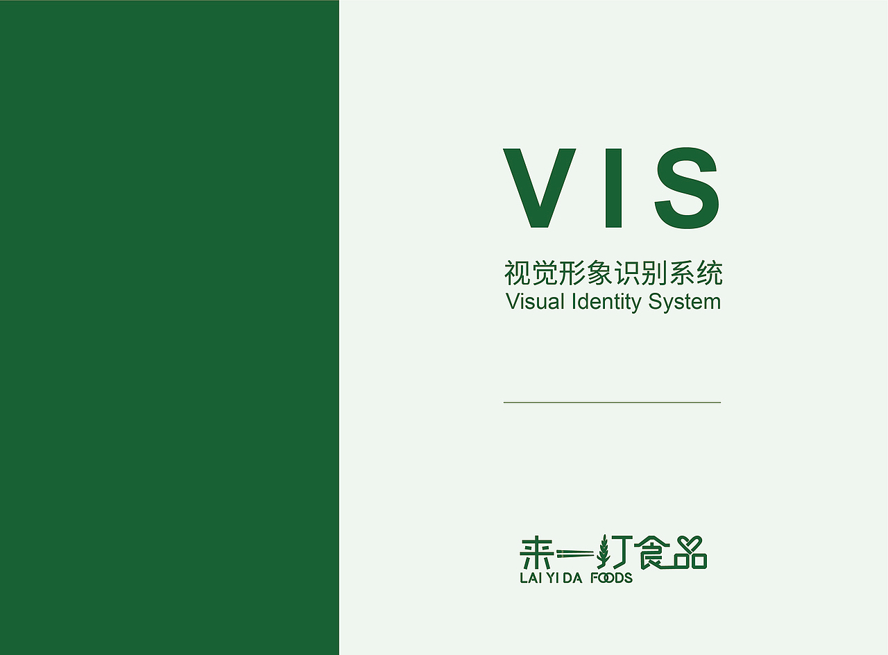 VI手册